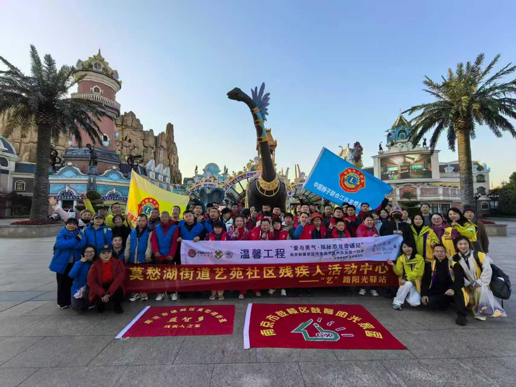 “爱与勇气”——探秘恐龙奇遇记